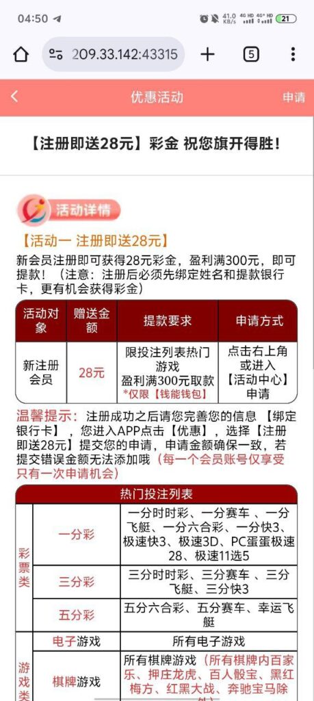 精彩网668 注册送28彩金-博彩社区-博彩技巧-博彩论坛网