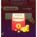 盛大娱乐 回馈彩金-博彩社区-博彩技巧-博彩论坛网