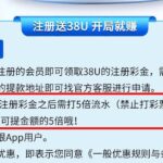 L8   送38u-博彩社区-博彩技巧-博彩论坛网