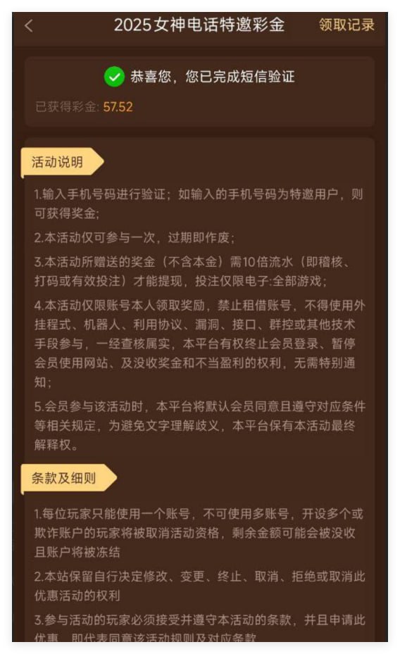 澳门威尼斯人 注册送-博彩社区-博彩技巧-博彩论坛网