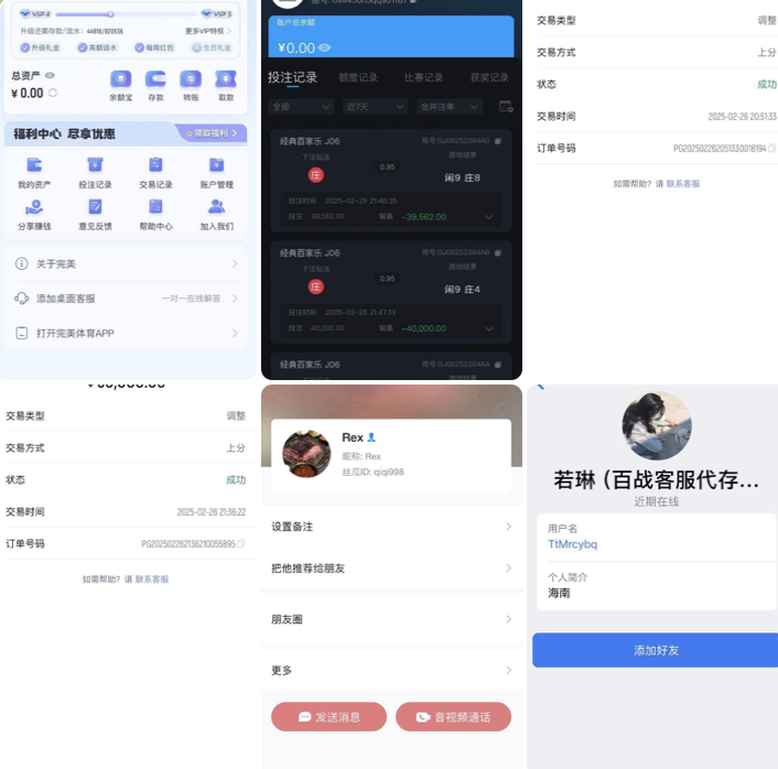 5e9270c71520251019102348