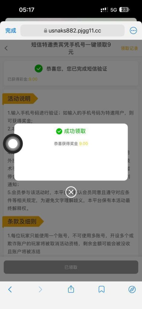 普京 送9-博彩社区-博彩技巧-博彩论坛网