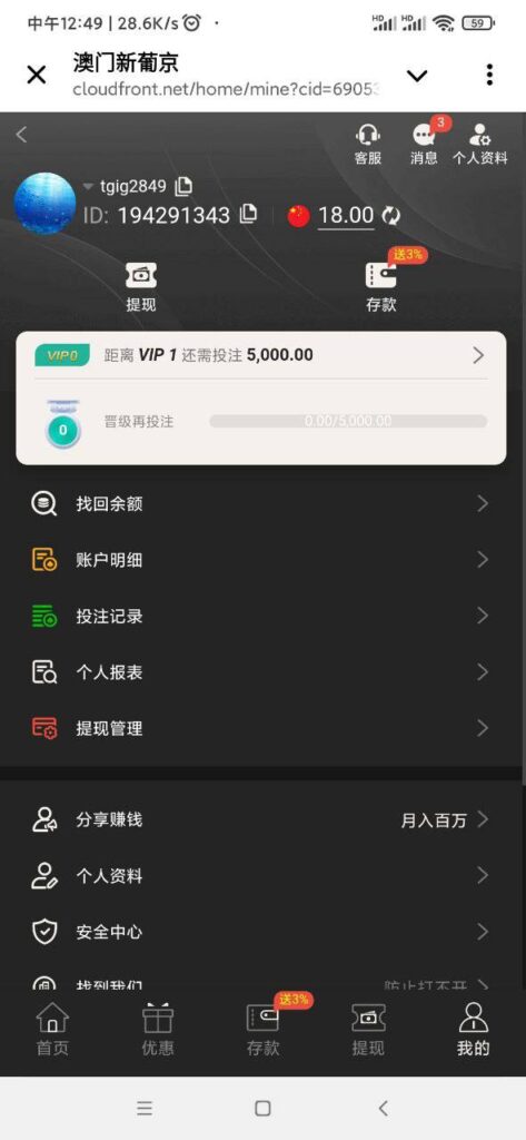 澳门新葡京 送18-博彩社区-博彩技巧-博彩论坛网