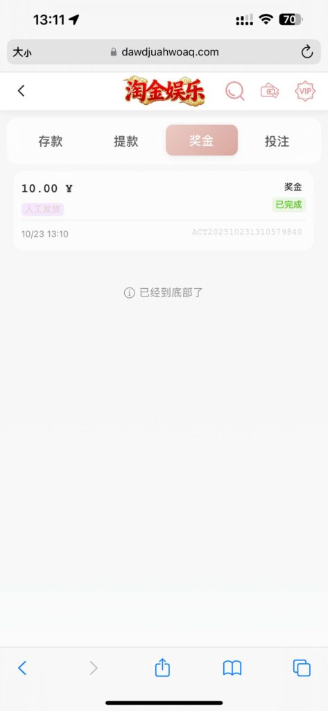 淘金娱乐 送10-博彩社区-博彩技巧-博彩论坛网