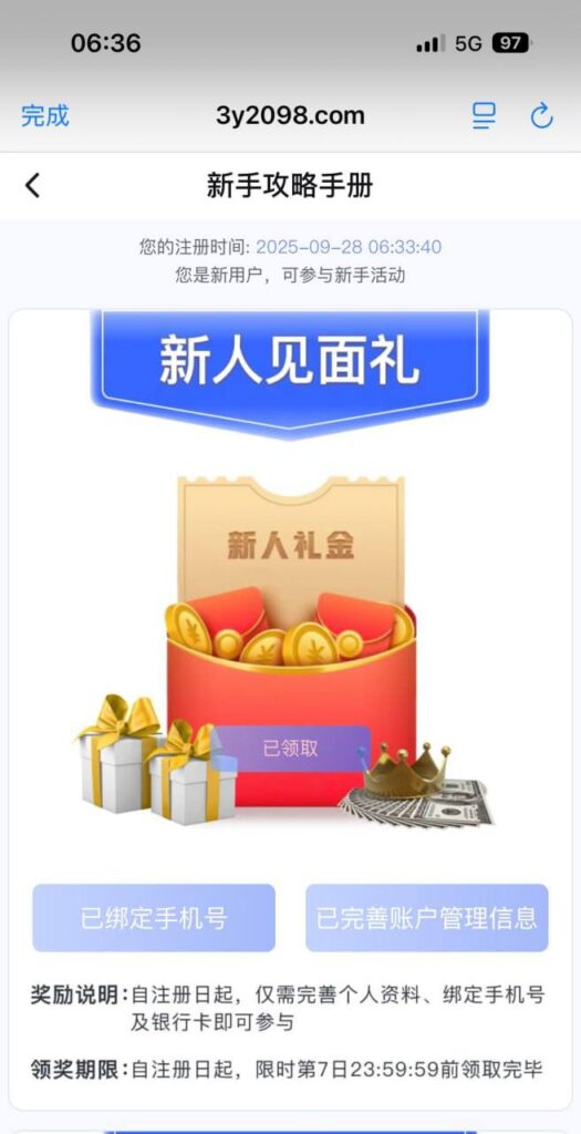 三亿体育 注册送10-博彩社区-博彩技巧-博彩论坛网