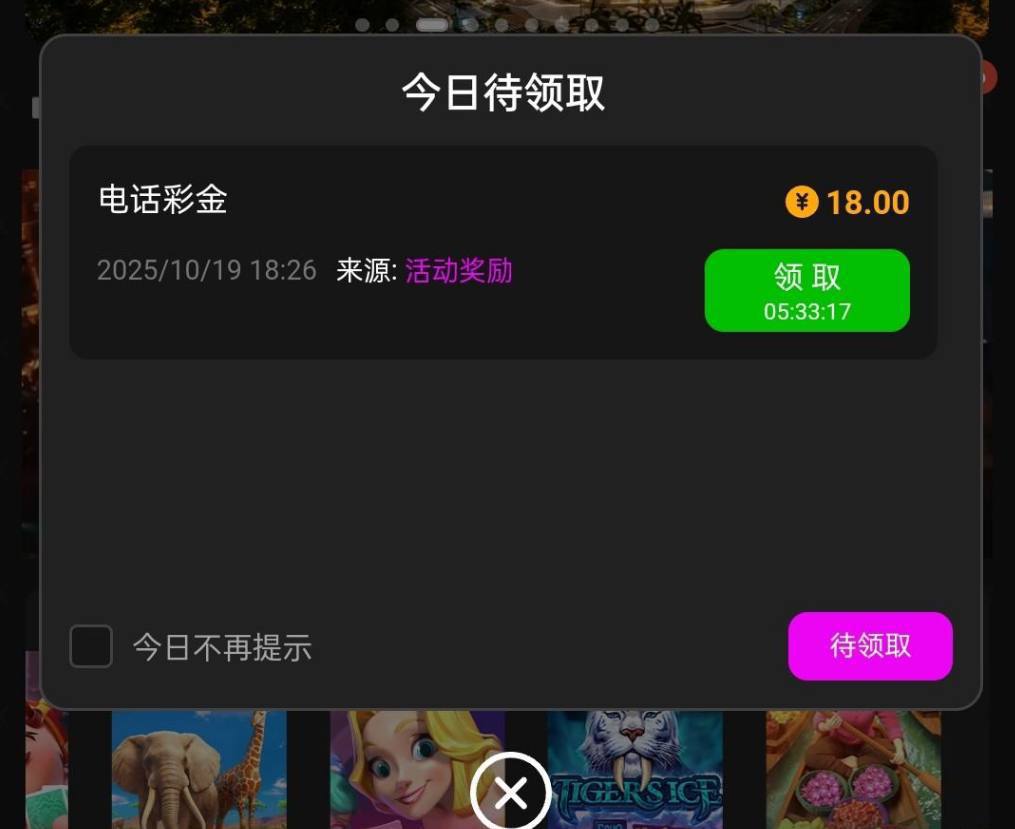 b35e780f2420251021142130