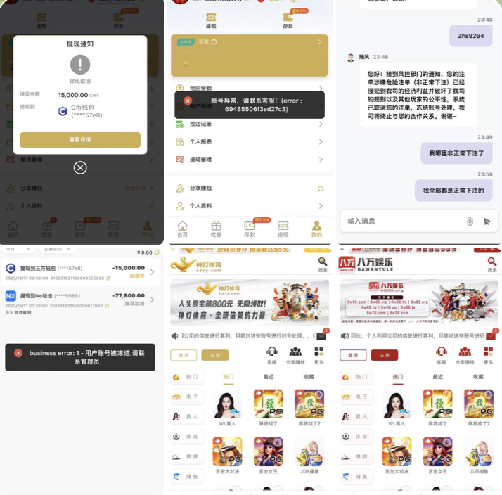 b724c2231520251019102013