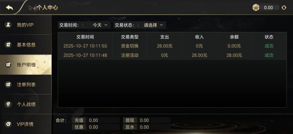 大发娱乐 注册送28彩金-博彩社区-博彩技巧-博彩论坛网