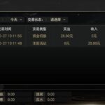 大发娱乐 注册送28彩金-博彩社区-博彩技巧-博彩论坛网