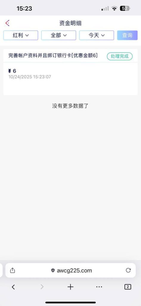 万象城 送6-博彩社区-博彩技巧-博彩论坛网