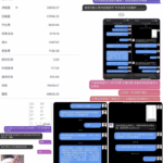 问鼎娱乐 黑平台-博彩社区-博彩技巧-博彩论坛网