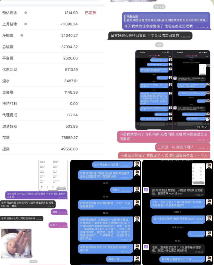 ef10d654e320251029210827