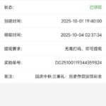 必赢亚洲 回馈彩金-博彩社区-博彩技巧-博彩论坛网