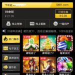 金沙娱乐场 注册送-博彩社区-博彩技巧-博彩论坛网