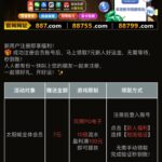 太阳城887   送7-博彩社区-博彩技巧-博彩论坛网