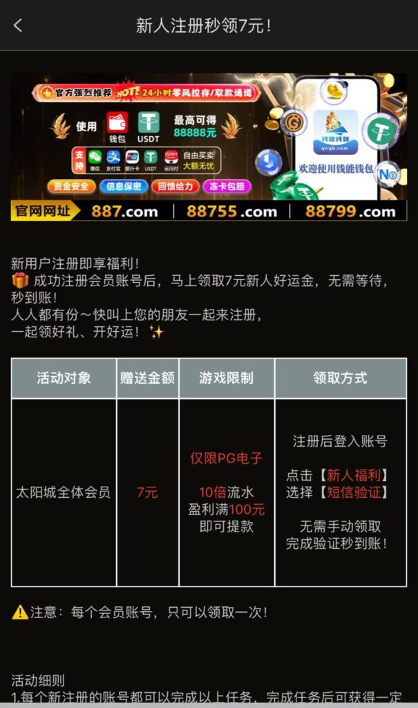 太阳城887 送7-博彩社区-博彩技巧-博彩论坛网