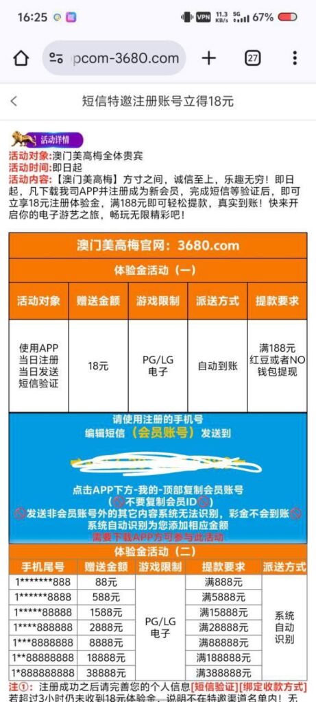 澳门美高梅 注册送18-博彩社区-博彩技巧-博彩论坛网