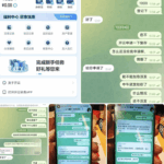 网友曝光 开云体育-博彩社区-博彩技巧-博彩论坛网