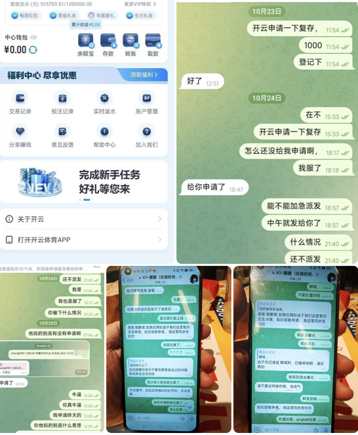 3c12a2769220251104202135