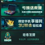 tt德州 注册送3u-博彩社区-博彩技巧-博彩论坛网