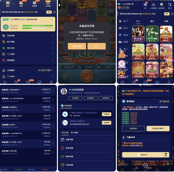 5c15bd5eaf20251104201724