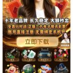 万亿国际 注册送8-博彩社区-博彩技巧-博彩论坛网