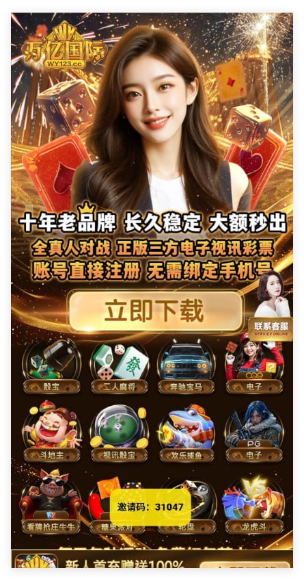 万亿国际 注册送8-博彩社区-博彩技巧-博彩论坛网