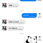 黄金甲 碰瓷特邀送100-博彩社区-博彩技巧-博彩论坛网