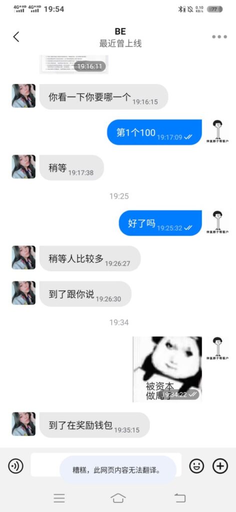 黄金甲 碰瓷特邀送100-博彩社区-博彩技巧-博彩论坛网