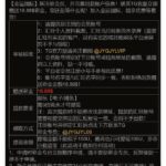 金运国际 注册送18.88u彩金-博彩社区-博彩技巧-博彩论坛网