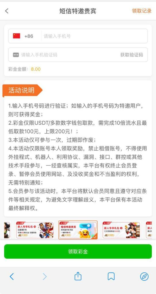 澳门太阳城 注册签到彩金-博彩社区-博彩技巧-博彩论坛网