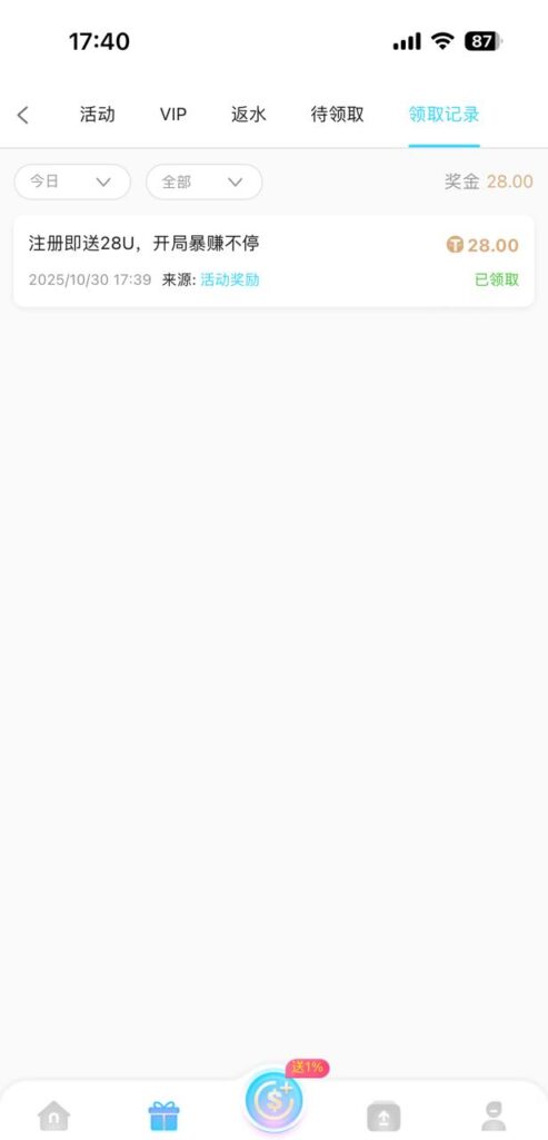 7T娱乐城 送28u-博彩社区-博彩技巧-博彩论坛网