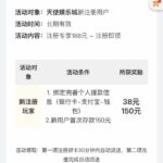 天使娱乐城 注册送38-博彩社区-博彩技巧-博彩论坛网