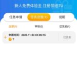 银河137U版-注册自助送7u-博彩社区-博彩技巧-博彩论坛网