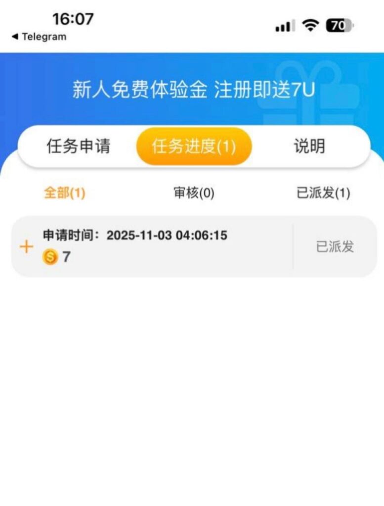 银河137U版-注册自助送7u-博彩社区-博彩技巧-博彩论坛网