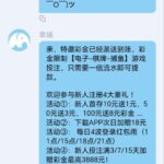 永利娱乐城 送9-博彩社区-博彩技巧-博彩论坛网