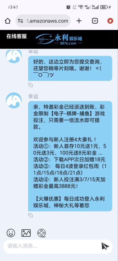 永利娱乐城 送9-博彩社区-博彩技巧-博彩论坛网