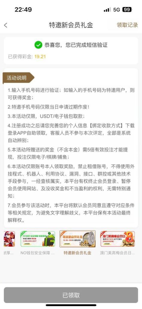 澳门美高梅188 自助验证-博彩社区-博彩技巧-博彩论坛网