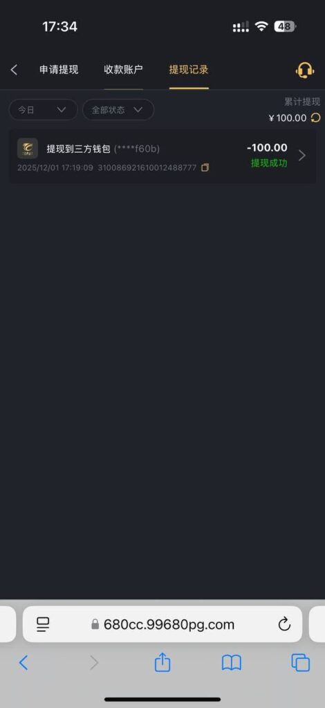 PG电子001 回馈彩金-博彩社区-博彩技巧-博彩论坛网