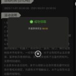 澳门银河3016 自助验证-博彩社区-博彩技巧-博彩论坛网