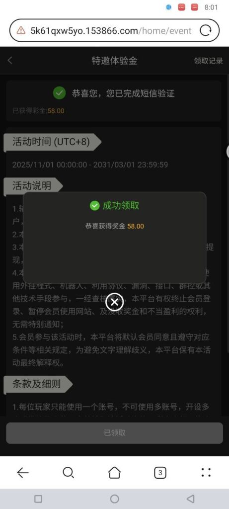 澳门银河3016 自助验证-博彩社区-博彩技巧-博彩论坛网