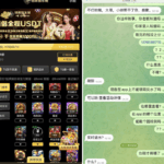 铂莱娱乐城 黑平台-博彩社区-博彩技巧-博彩论坛网