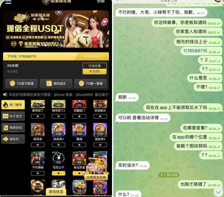 5eade8d2e620251205161016