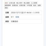 永利娱乐城 送9-博彩社区-博彩技巧-博彩论坛网