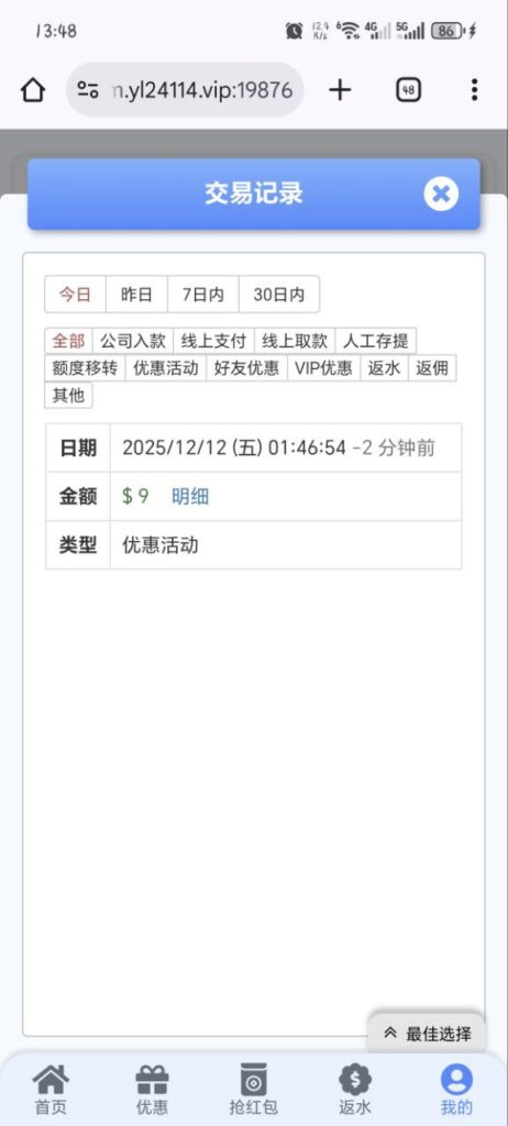 永利娱乐城 送9-博彩社区-博彩技巧-博彩论坛网