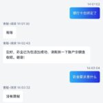 nba体育 电话38彩金-博彩社区-博彩技巧-博彩论坛网