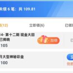 澳门娱乐城2015 回馈彩金-博彩社区-博彩技巧-博彩论坛网