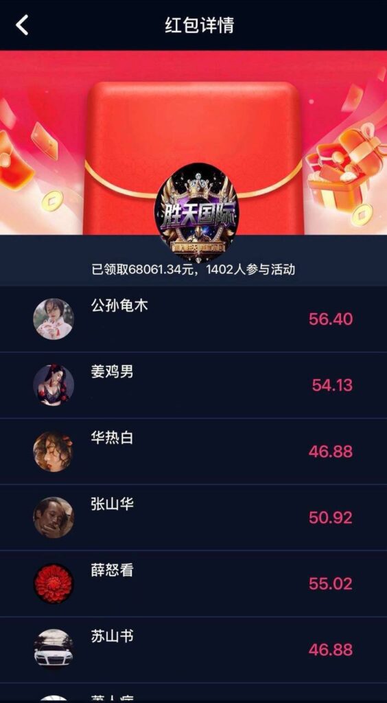 胜天国际  抢红包-博彩社区-博彩技巧-博彩论坛网