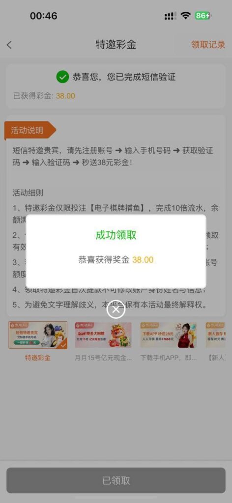 澳门新普京7668送38-博彩社区-博彩技巧-博彩论坛网