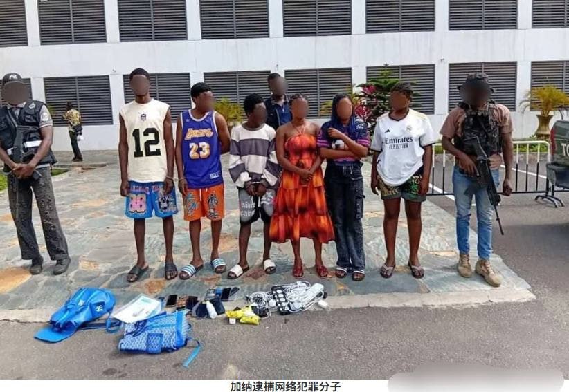 国际刑警哨兵行动重拳出击 摧毁横跨多国网络犯罪链-博彩社区-博彩技巧-博彩论坛网